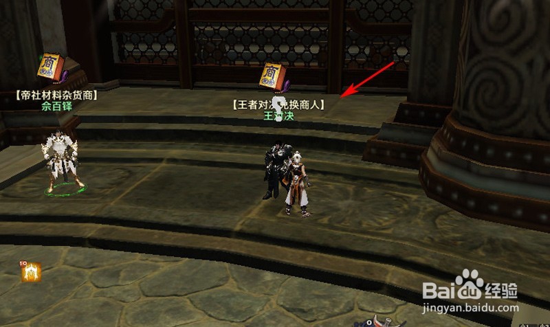 怎么玩天谕PVP王者对决