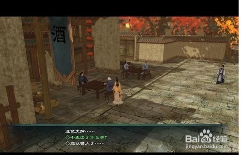 魔兽梦回万古攻略