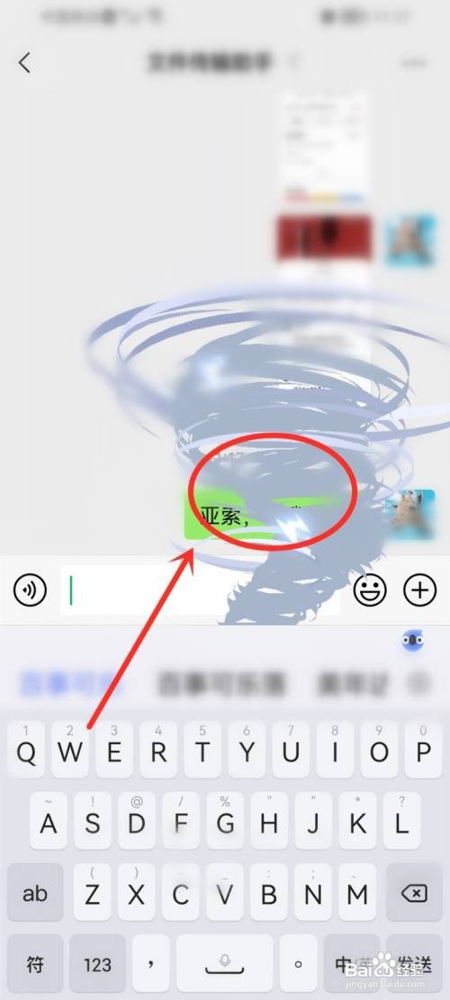 亚索微信特效怎么样弄