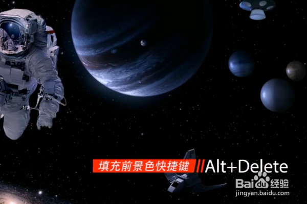 ps如何填充图层