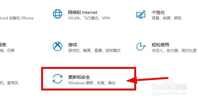 win10怎么进入安全模式