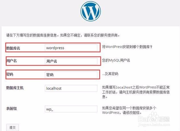 本地搭建网站时的具体步骤