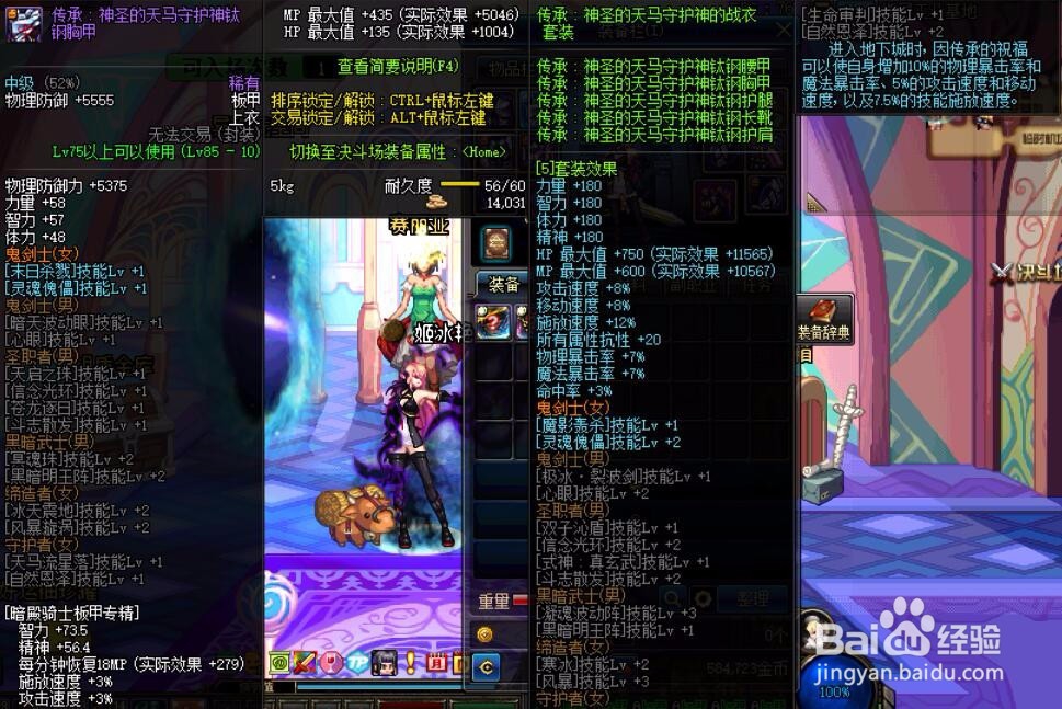 DNF如何赚钱?朋友,你听过搬砖大法嘛?