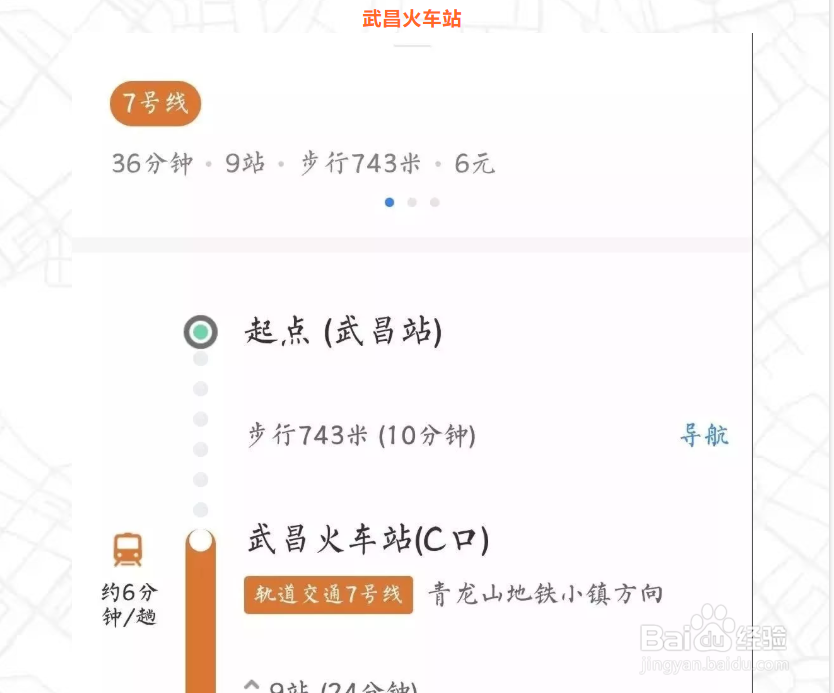 #萌新听我说#武汉纺织大学校园攻略