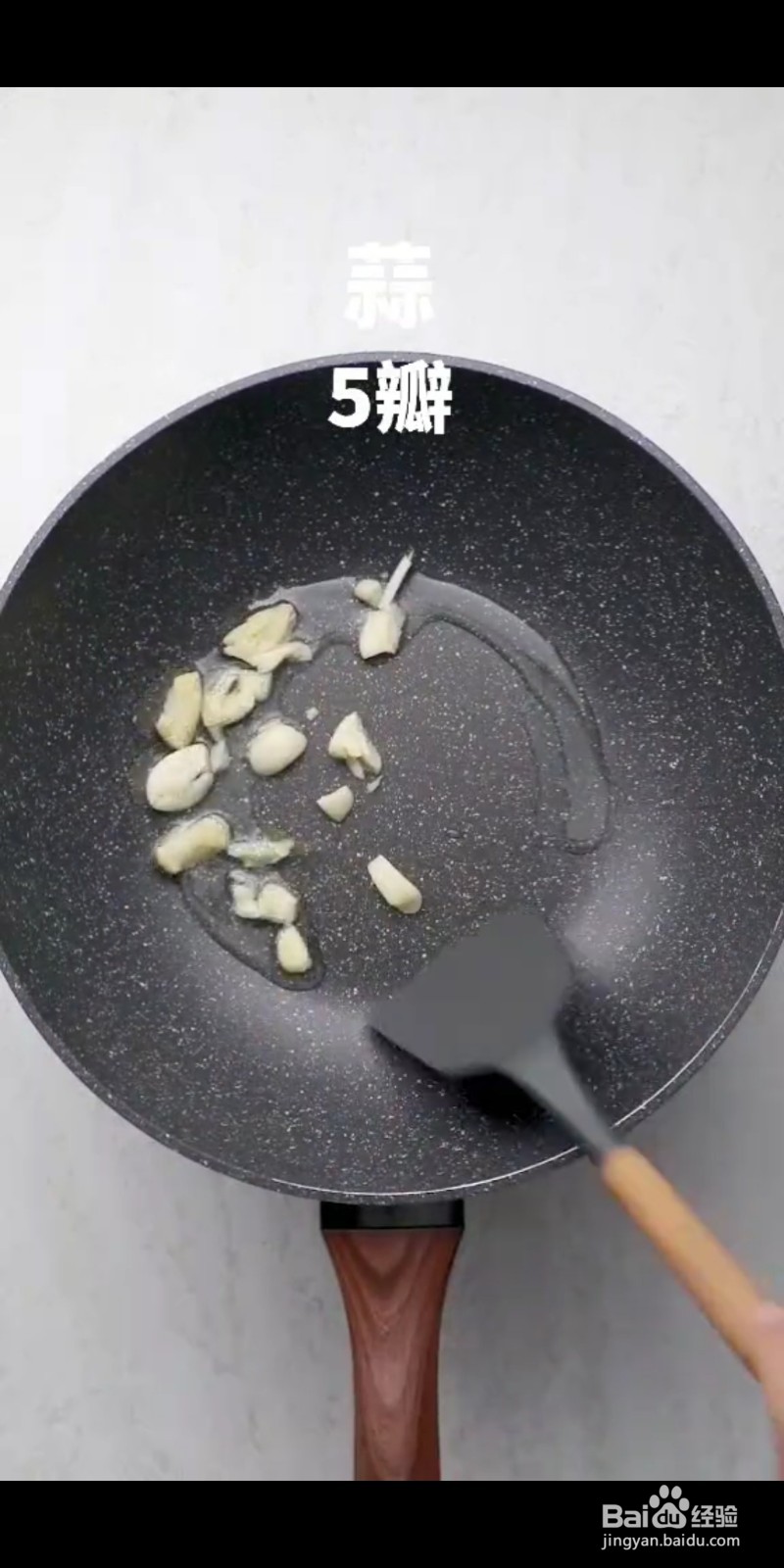 如何做美味的奥尔良排骨