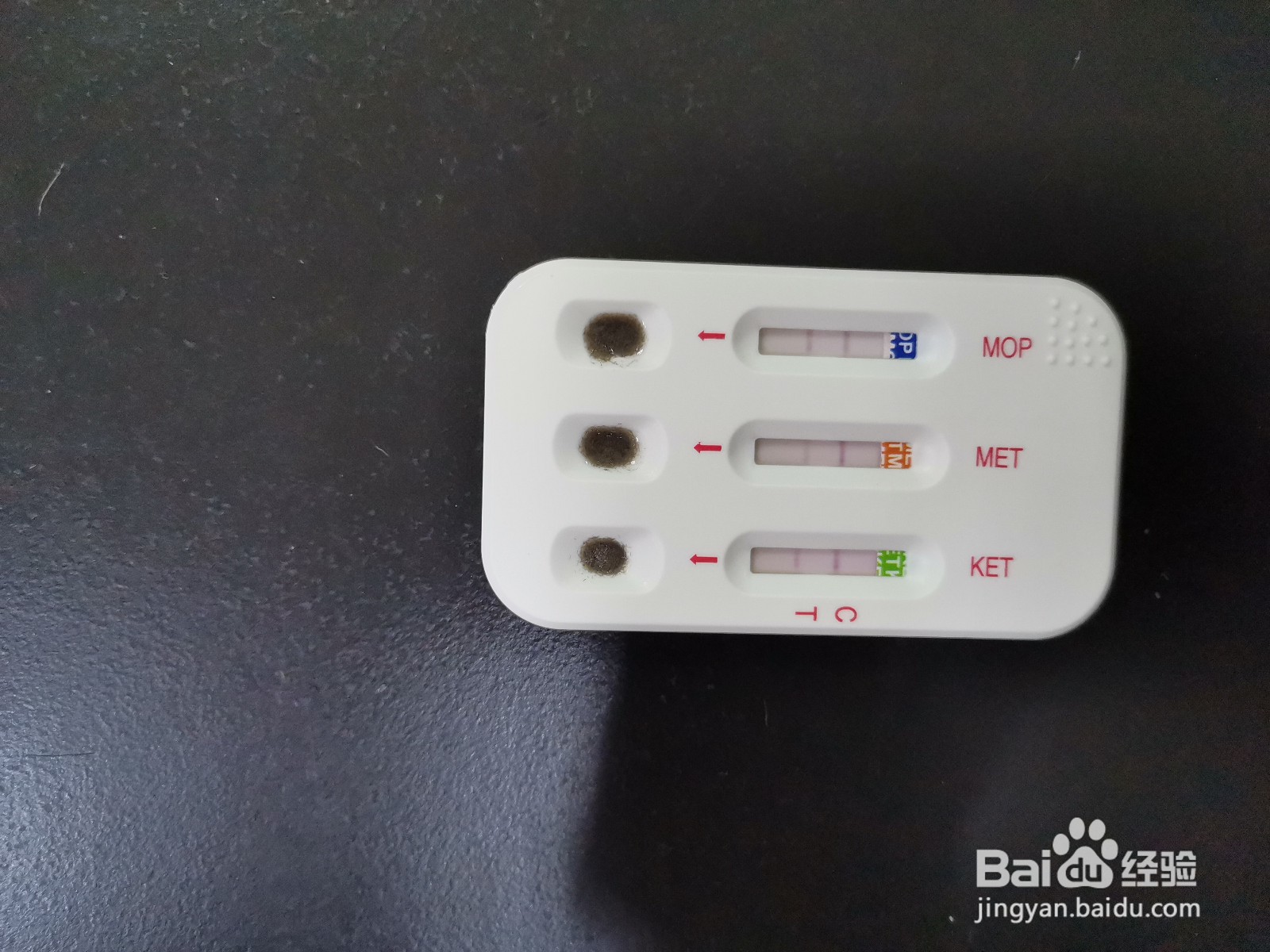 第二代:毛发中现场毒品检测仪