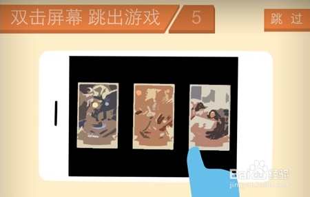 疯狂来往怎么玩 疯狂来往安卓版攻略