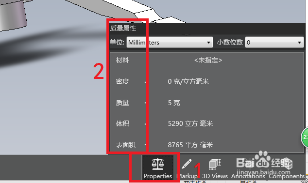 Solidworks中eDrawings的简单使用方法