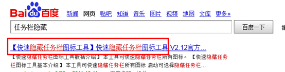 Win7任务栏设置自动隐藏，怎么隐藏任务栏