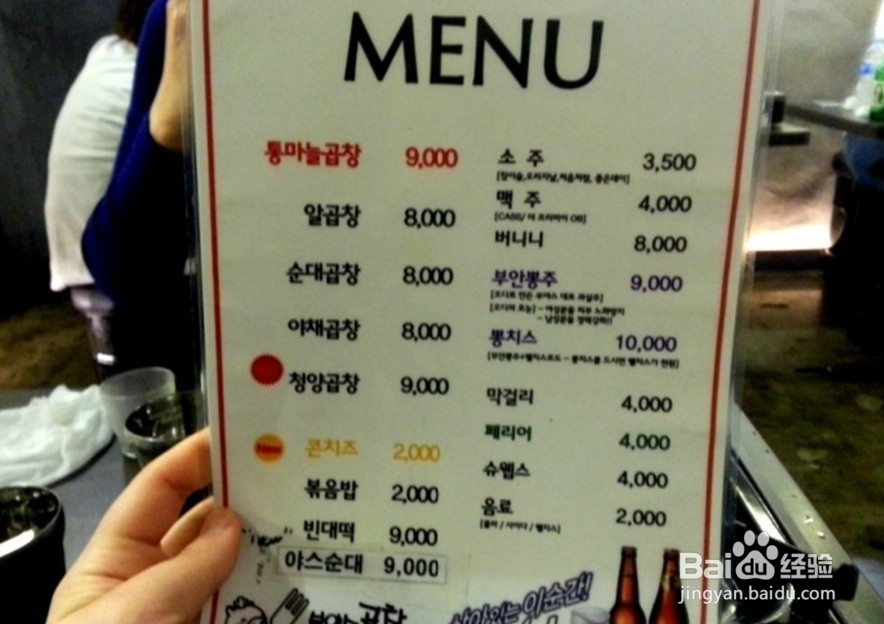 韩国人才知道的宏大美食店TOP10位之第一篇