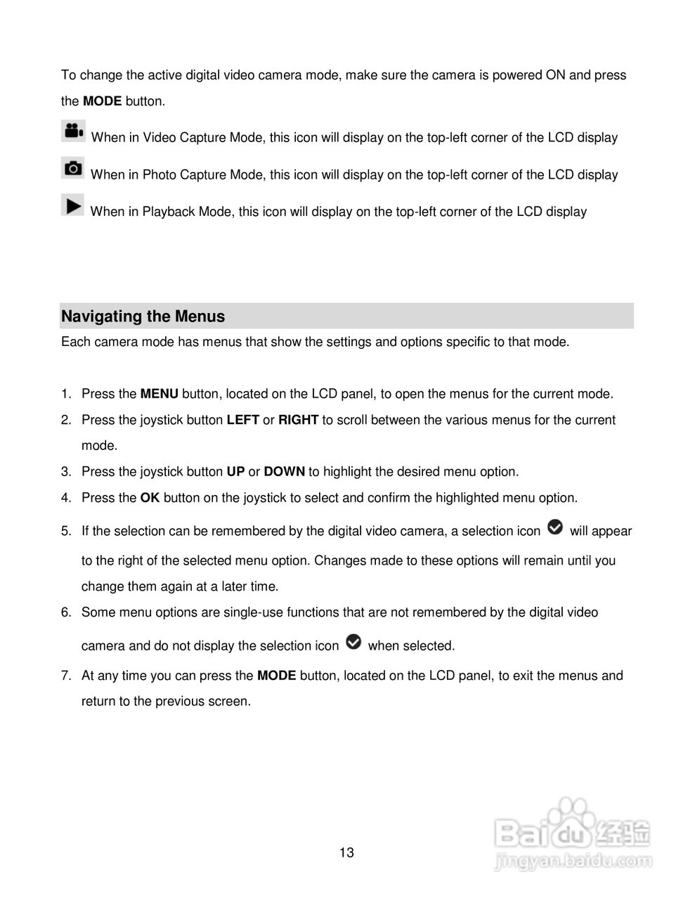 威达Vivitar DVR 940HD数码摄像机使用说明书:[2]