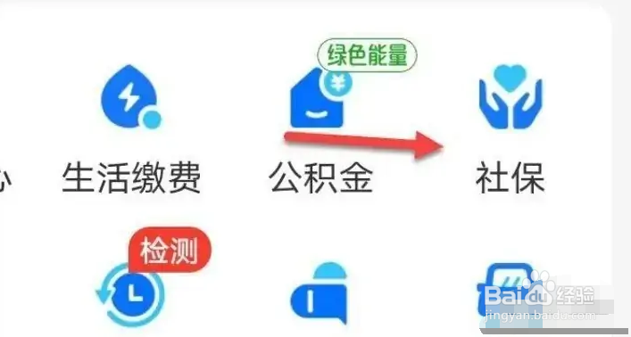 贵州医疗保险网上怎么缴费