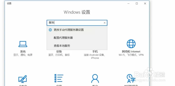 如何完全关闭win10自动更新