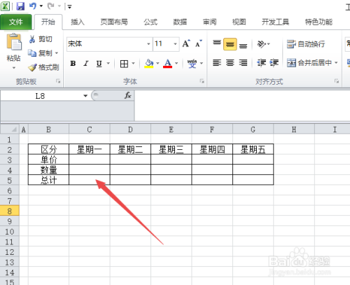 Excel表格中怎么使用自动求积公式