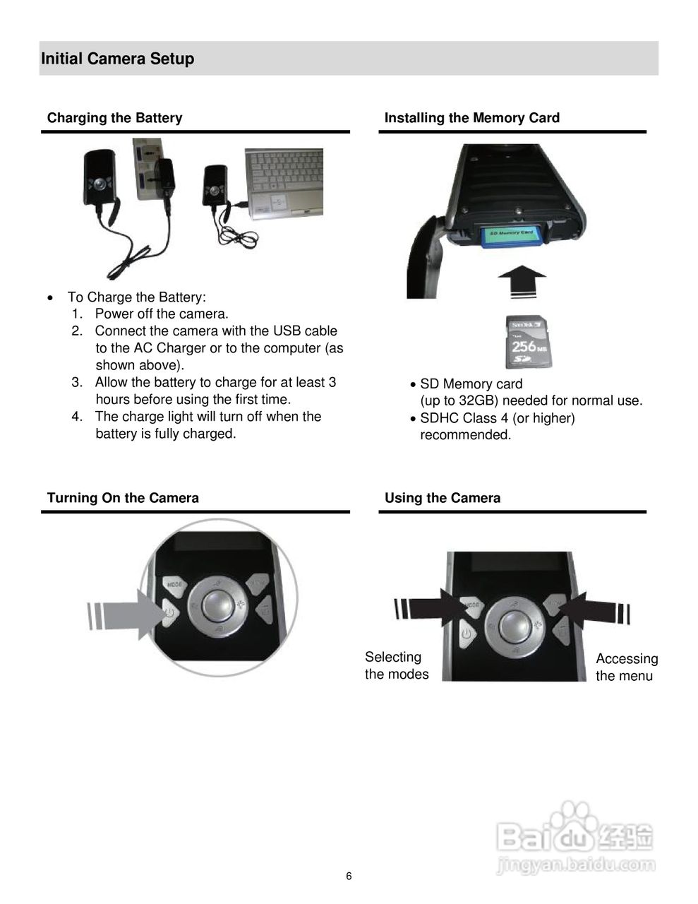 威达Vivitar DVR 690HD数码摄像机使用说明书:[1]