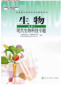 学好高中生物的几点建议