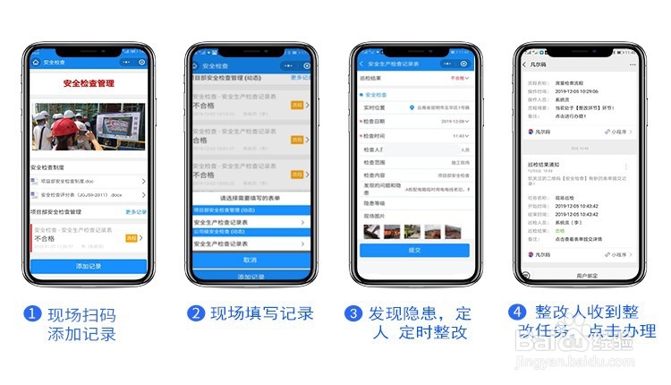 设备二维码怎么制作