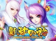飘渺西游攻略_175浏览器加速升级技巧