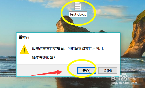 怎么把文本文档转换成word文档