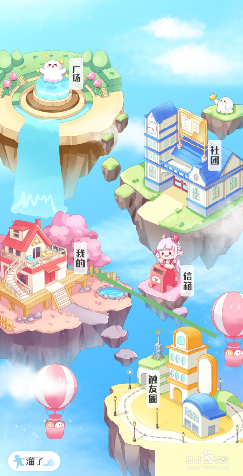 触漫在哪里咨询客服