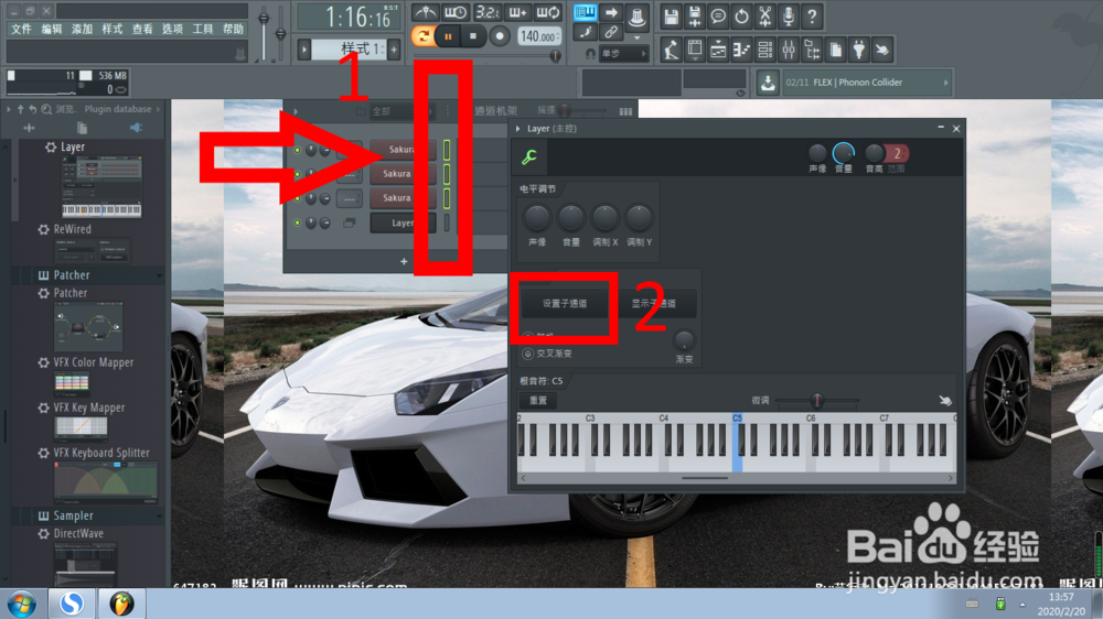 fl studio 怎么用layer叠音色