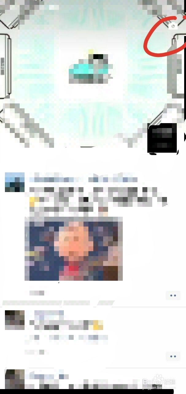 微信怎样发朋友圈