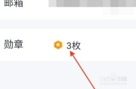 qq号哪年注册的怎么查