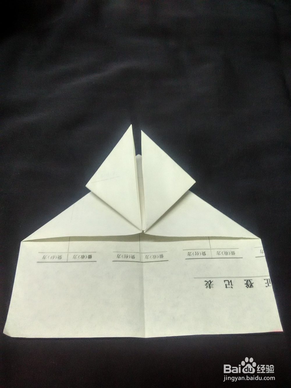 一起来折纸青蛙