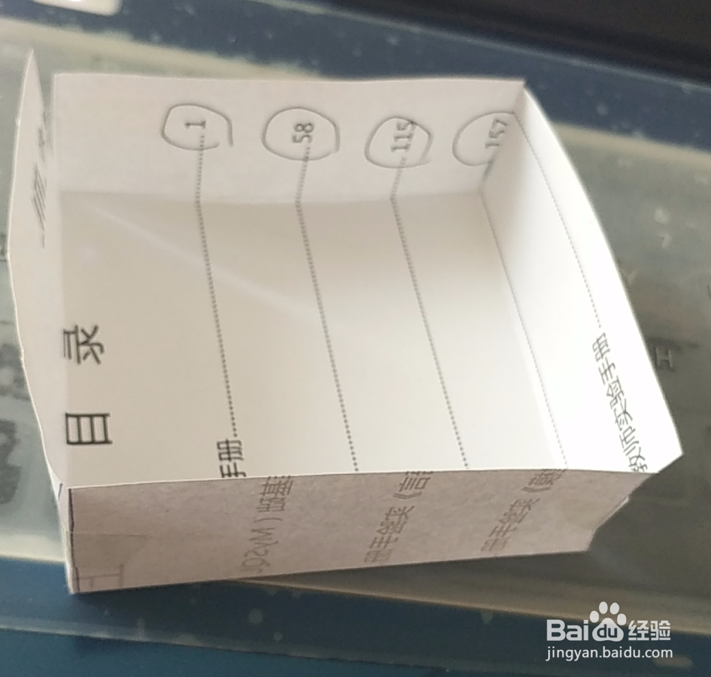如何制作纸盒子