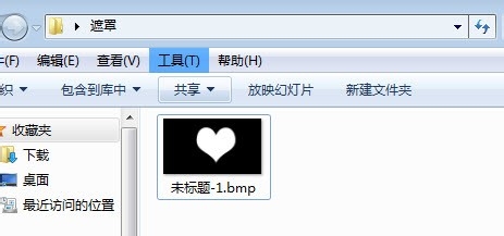 用ps制作会声会影任意遮罩