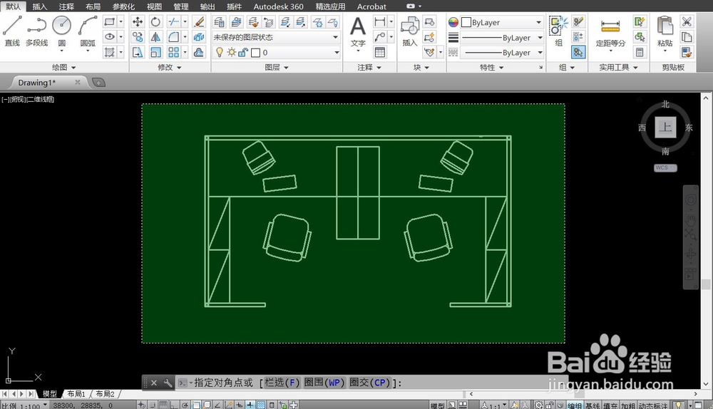 CAD怎么旋转图形