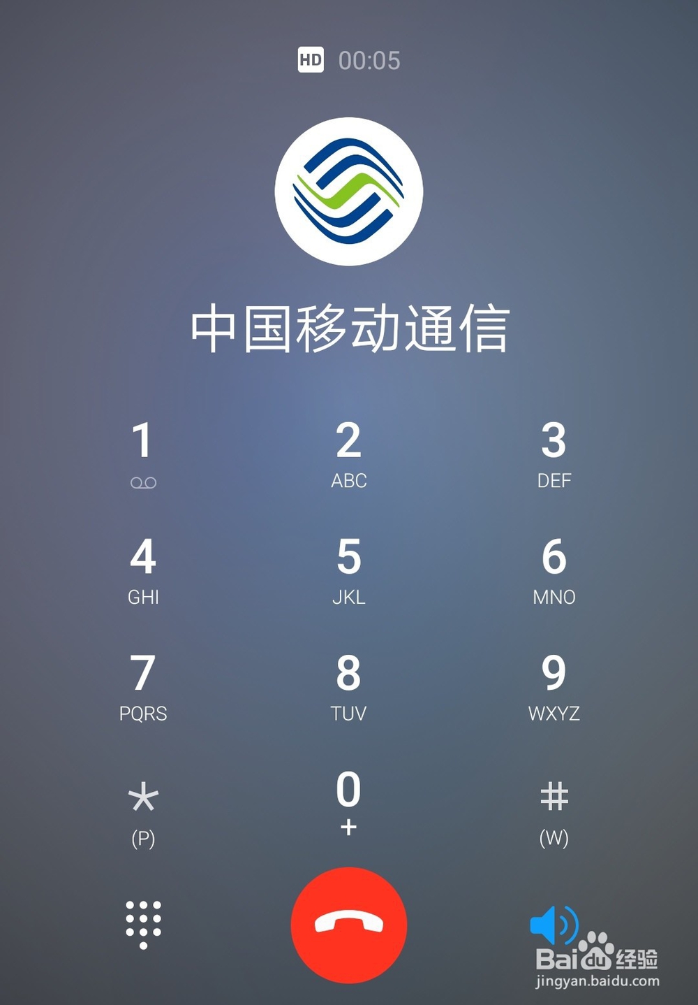 忘记中国移动服务密码怎么办