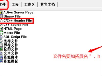 c++中怎样将类放在头文件中