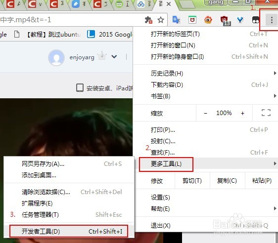 百度网盘视频在线倍速播放方法