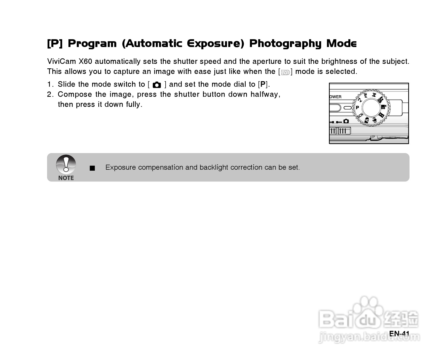 威达ViviCam X60数码相机使用说明书:[5]
