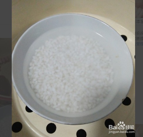 蒸糯米饭的做法