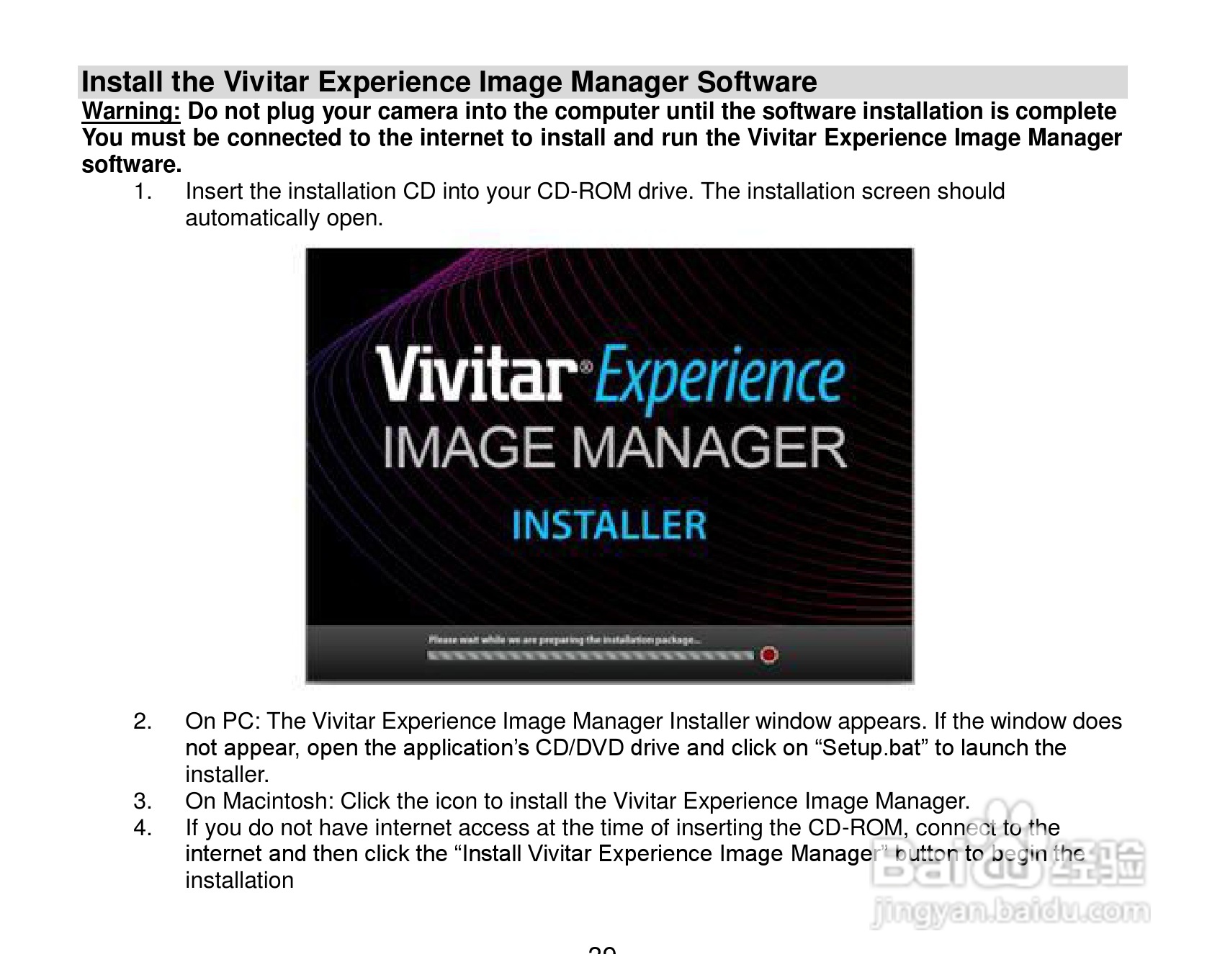 威达ViviCam 7690数码相机使用说明书:[4]