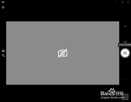 联想笔记本摄像头为灰色并有反斜杠的处理方案