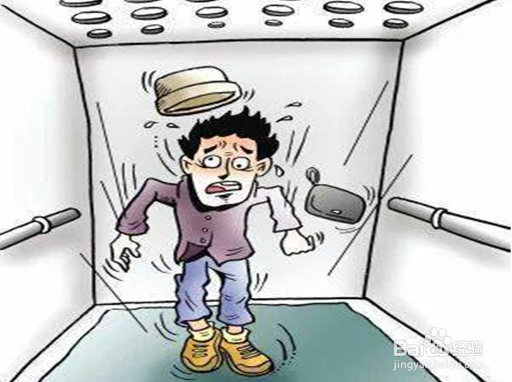 困电梯里了怎么办