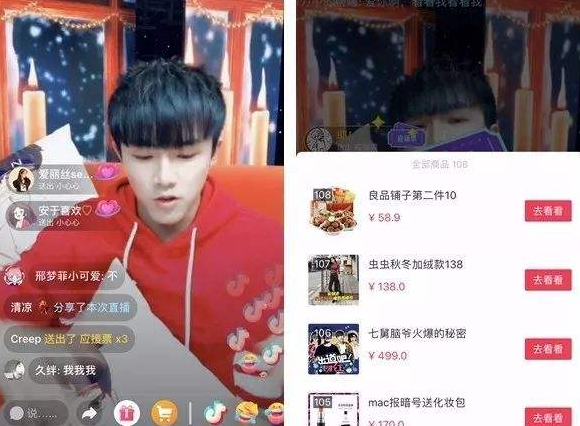 为什么我在抖音说上面买不了衣服,一下单付款就显示当前人数较多,请稍后重试