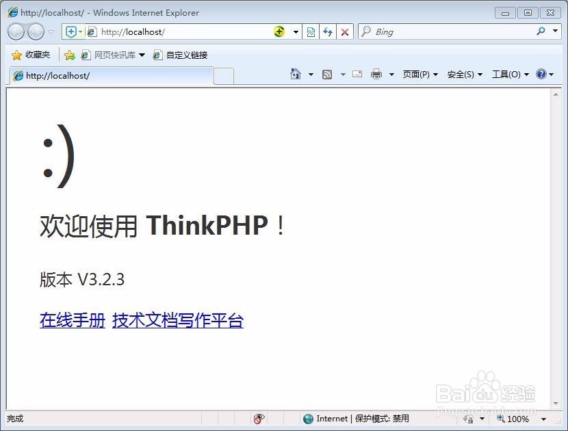 ThinkPHP3.2.3+PHPExcel1.8.0导入表格到数据库
