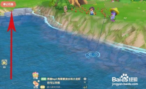 摩尔庄园冰淇淋鼠怎么获得
