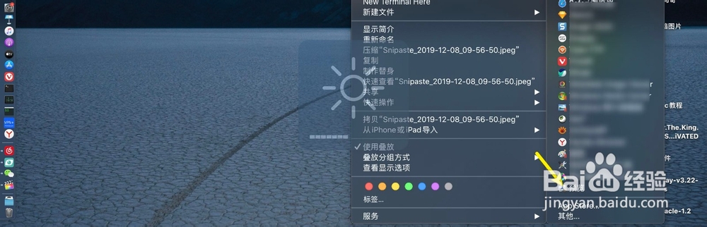 MacBook预览智能套索功能怎么使用