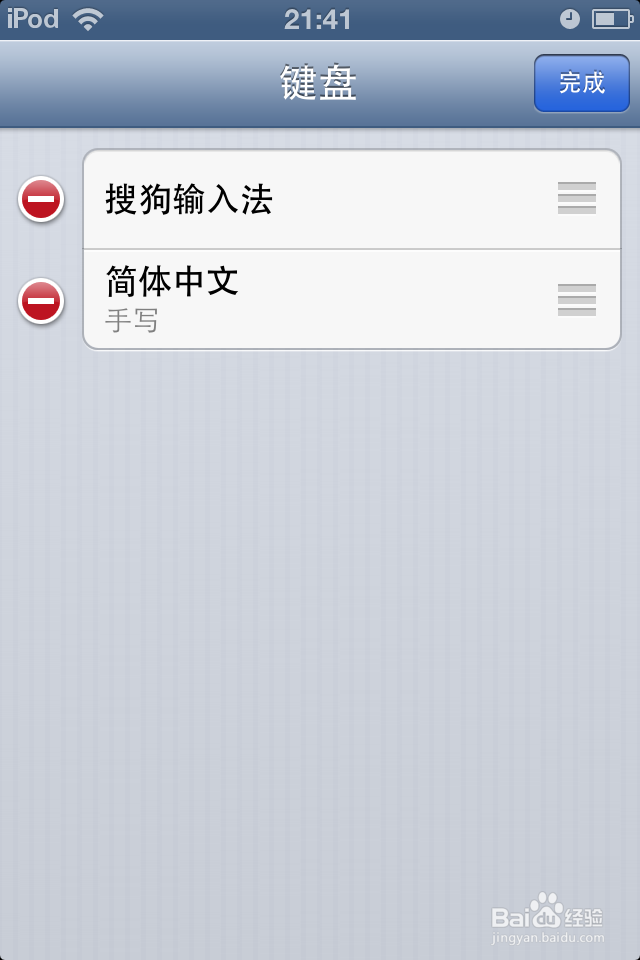 iphone4s怎么打字