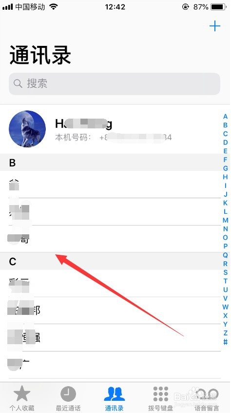 苹果手机怎么恢复通讯录