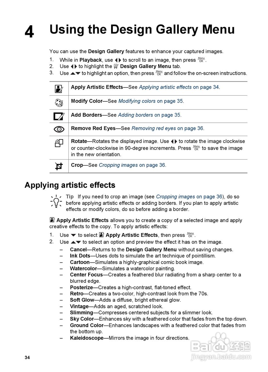 惠普Photosmart R967数码相机使用说明书:[4]