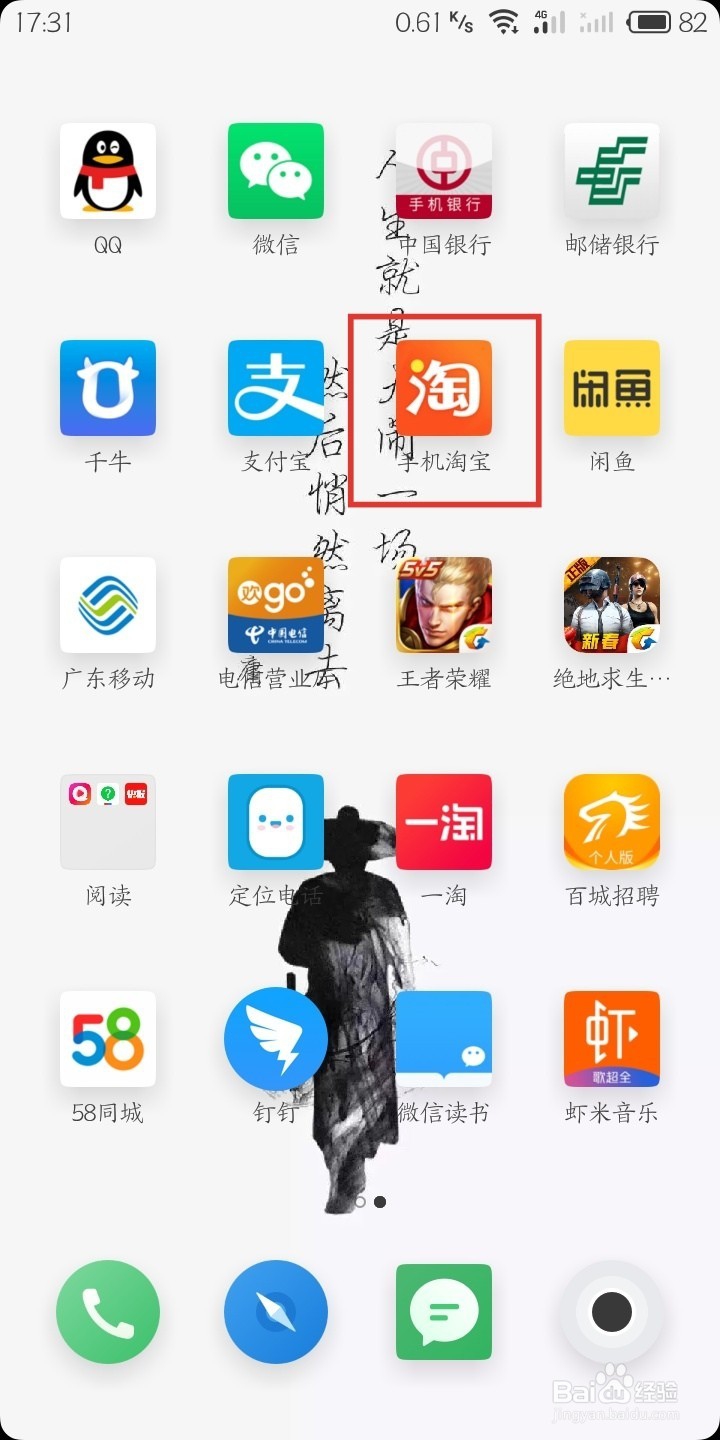 淘宝怎么取消退款申请?