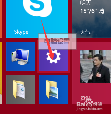 如何解决Macbook安装win8/7屏幕太暗的问题