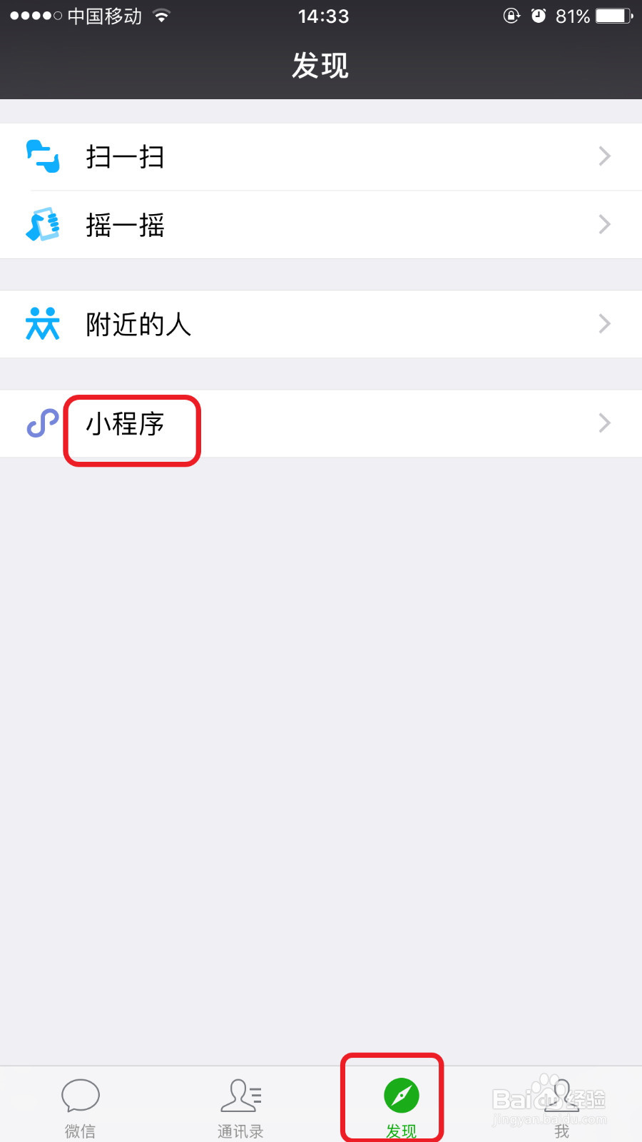 微信支付宝QQ收款码二码合一或三码合一制作教程