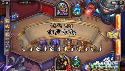 炉石传说砰砰攻略